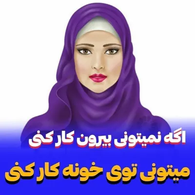 عاطفه میرزاخانی نافچی