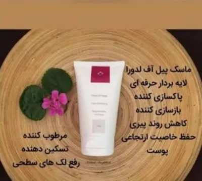 ماسک صورت کردن دست