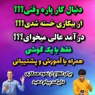 عباس بمانی