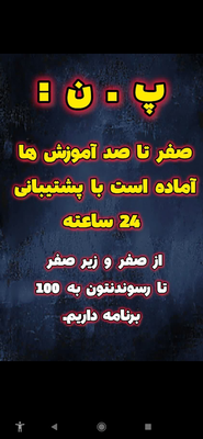 عباس بمانی