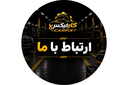 تعمیر گیربکس اتومات در اسلامشهر