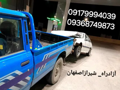 خودروبر اصفهان شیراز