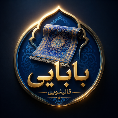 قالیشویی در گلستان قالیشویی  در چهار دانگه