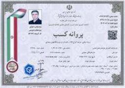 هستی سادات علوی بختیاروند