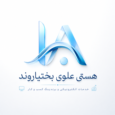 هستی علوی بختیاروند مشاور کسب و کار