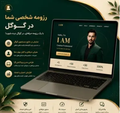 سیما تاجیک
