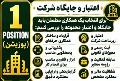 سیما تاجیک