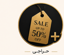 فروشگاه پلاس ارائه دهنده لباس مستقیم از ترکیه و دبی