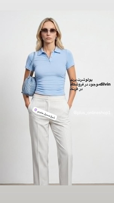 فروشگاه پلاس ارائه دهنده لباس مستقیم از ترکیه و دبی 