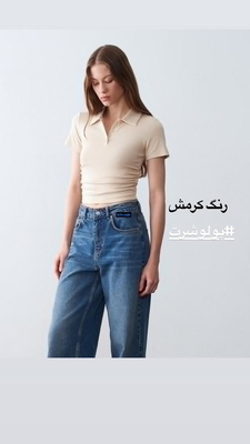 فروشگاه پلاس ارائه دهنده لباس مستقیم از ترکیه و دبی