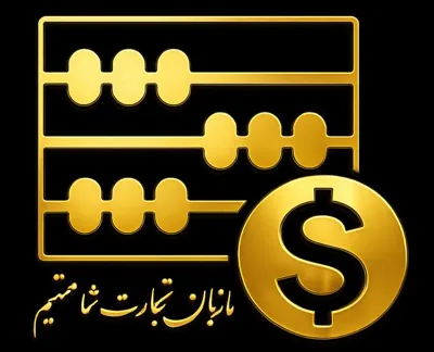 خرید صندوق فروشگاهی در کرج