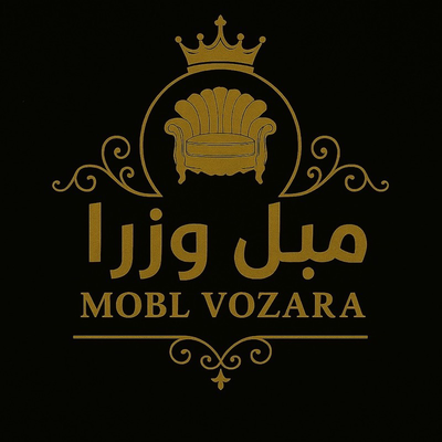 فروشگاه ساعت دیواری و درختچه وزراء