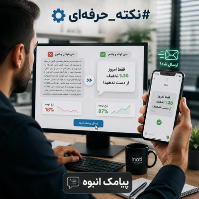 طراحی سایت با سئو رایگان