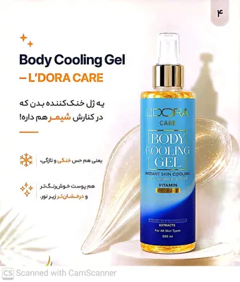 محصولات ارایشی برند در اصفهان