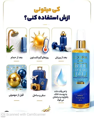 محصولات ارایشی برند در اصفهان