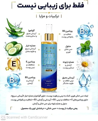محصولات ارایشی برند در اصفهان