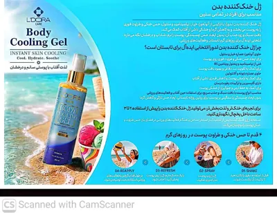 محصولات ارایشی برند در اصفهان