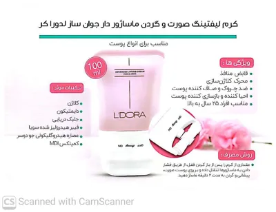 محصولات ارایشی برند در اصفهان