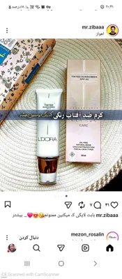 محصولات ارایشی برند در اصفهان