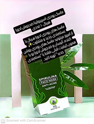 محصولات ارایشی برند در اصفهان