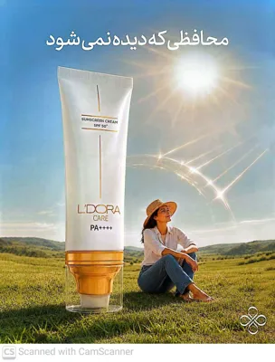 محصولات ارایشی برند در اصفهان