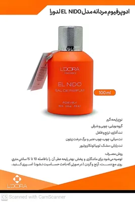 محصولات ارایشی برند در اصفهان