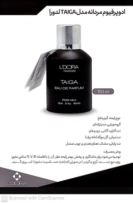 محصولات ارایشی برند در اصفهان