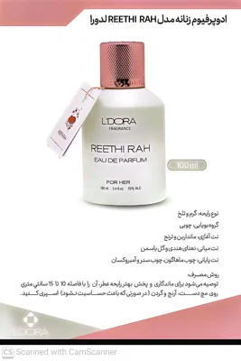 محصولات ارایشی برند در اصفهان
