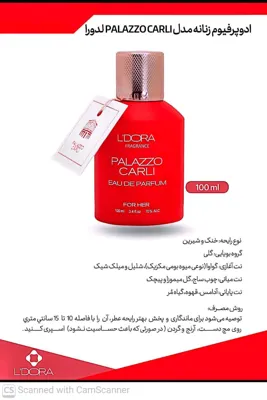محصولات ارایشی برند در اصفهان