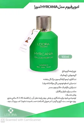 محصولات ارایشی برند در اصفهان