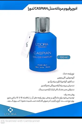 محصولات ارایشی برند در اصفهان