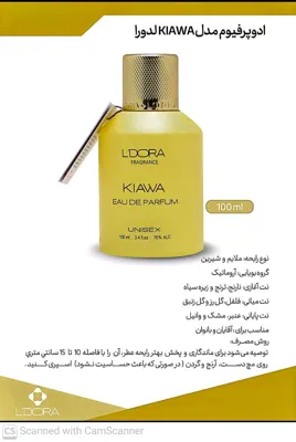 محصولات ارایشی برند در اصفهان