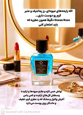 محصولات ارایشی برند در اصفهان