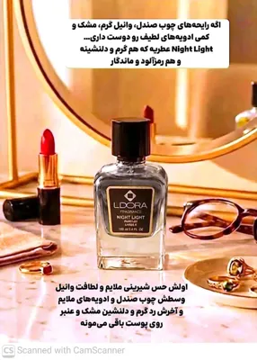 محصولات ارایشی برند در اصفهان