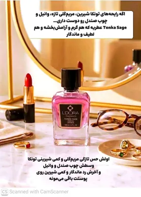 محصولات ارایشی برند در اصفهان