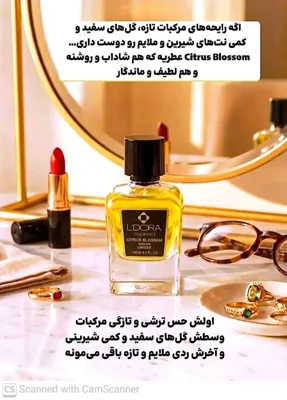 محصولات ارایشی برند در اصفهان