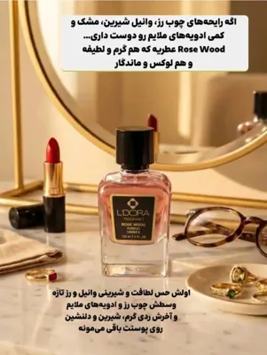 محصولات ارایشی برند در اصفهان