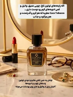 محصولات ارایشی برند در اصفهان