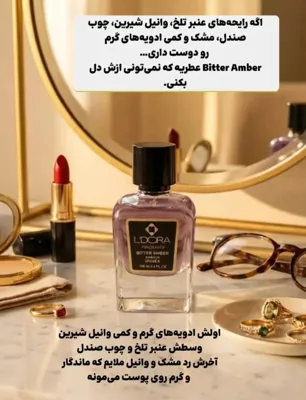محصولات ارایشی برند در اصفهان