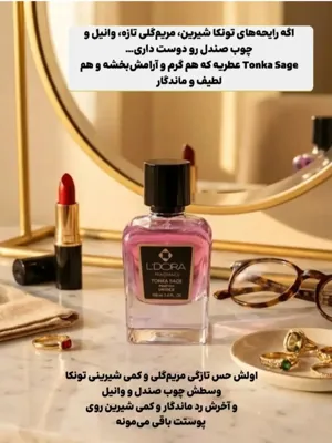 محصولات ارایشی برند در اصفهان