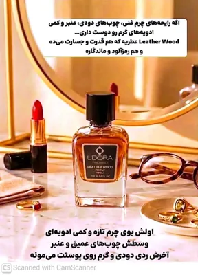 محصولات ارایشی برند در اصفهان