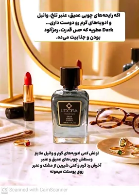 محصولات ارایشی برند در اصفهان
