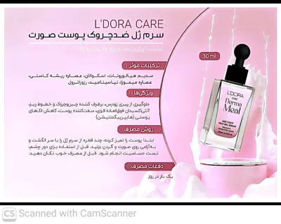 محصولات ارایشی برند در اصفهان