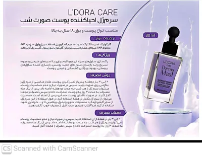 محصولات ارایشی برند در اصفهان