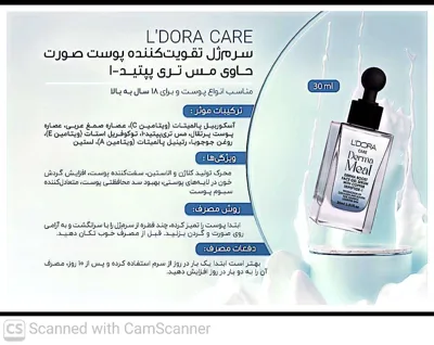 محصولات ارایشی برند در اصفهان