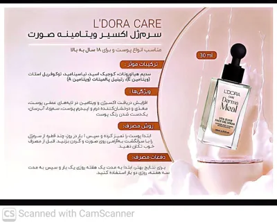 محصولات ارایشی برند در اصفهان