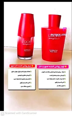 محصولات ارایشی برند در اصفهان