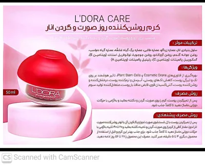 محصولات ارایشی برند در اصفهان