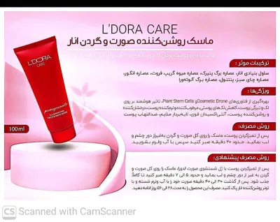 محصولات ارایشی برند در اصفهان