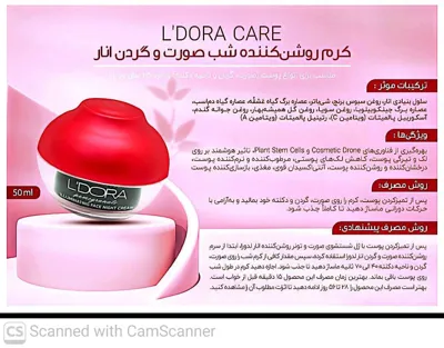محصولات ارایشی برند در اصفهان
